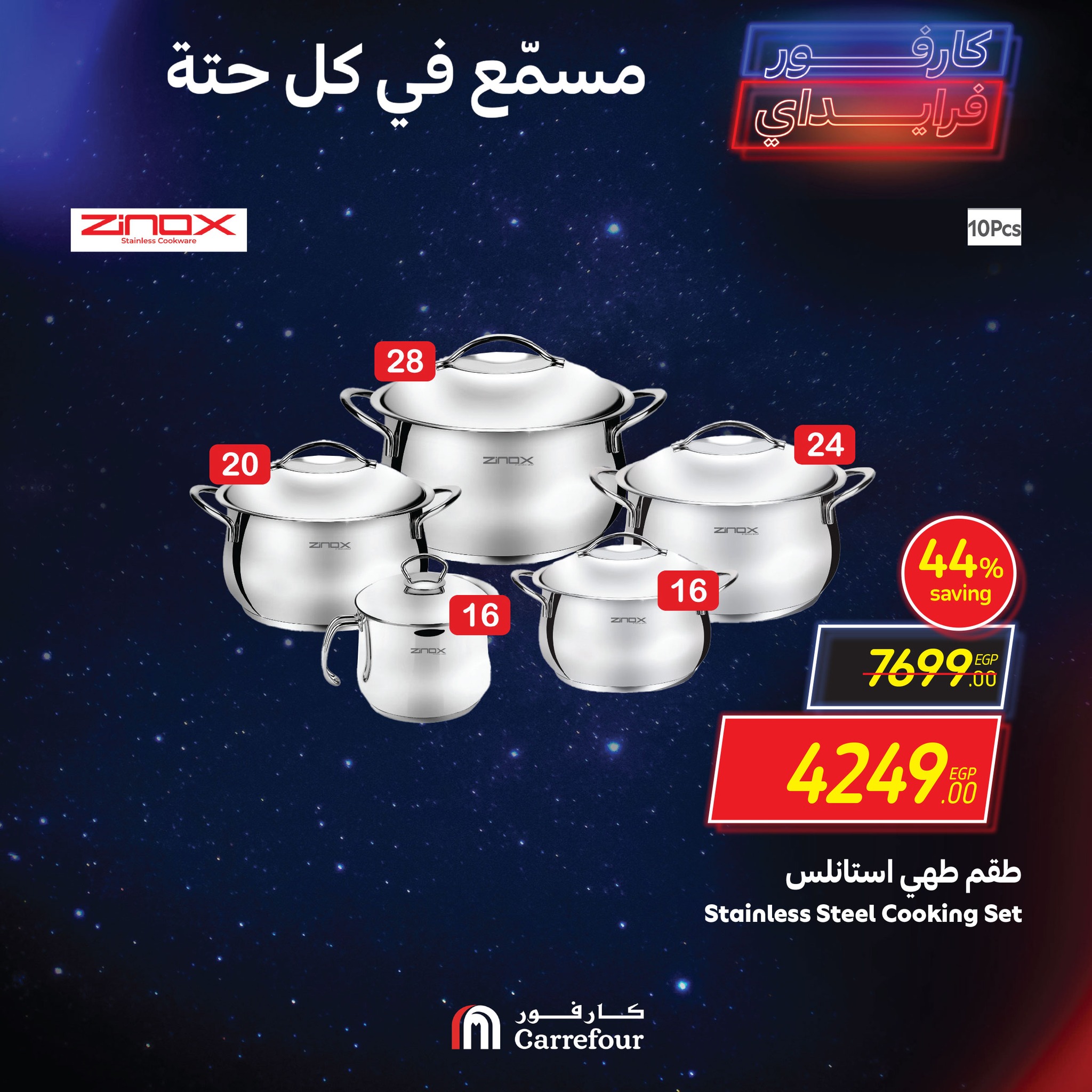 carrefour offers from 24nov to 21nov 2024 عروض كارفور من 24 نوفمبر حتى 21 نوفمبر 2024 صفحة رقم 2